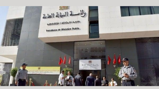 رئاسة النيابة العامة بالمغرب تحصل على جائزة التميز في أوروبا رئاسة النيابة العامة بالمغرب تحصل على جائزة التميز في أوروبا