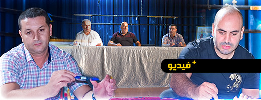 شاهدوا.. فتح الناظور ينتخب صلاح الدين عالو رئيسا شاهدوا.. فتح الناظور ينتخب صلاح الدين عالو رئيسا