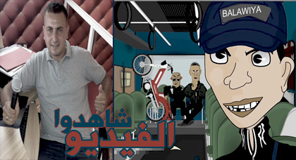 مدبلج بالريفية : " المحكمة " شاهدوا الفيديو مدبلج بالريفية : " المحكمة " شاهدوا الفيديو