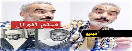 أبرنوص يرد على الشوبي ويعتبر الانتقادات الموجهة "لأنوال" نجاح للفيلم أبرنوص يرد على الشوبي ويعتبر الانتقادات الموجهة "لأنوال" نجاح للفيلم