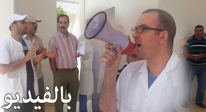 احتجاجات بمستشفى محمد السادس بالعروي تنديدا بالإعتداءات التي تتعرض لها الأطر الصحية