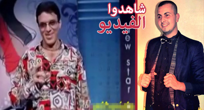 مدبلج بالريفية : " الموهبة " شاهدوا الفيديو مدبلج بالريفية : " الموهبة " شاهدوا الفيديو