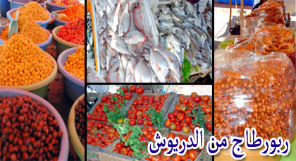 أجواء رمضان تخيم على أسواق الدريوش.. رواج تجاري ملحوظ وارتفاع طفيف في الأسعار أجواء رمضان تخيم على أسواق الدريوش.. رواج تجاري ملحوظ وارتفاع طفيف في الأسعار