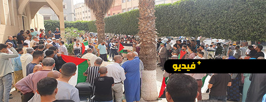 شاهدوا.. العدل والاحسان تحتج بالناظور ضد التطبيع شاهدوا.. العدل والاحسان تحتج بالناظور ضد التطبيع