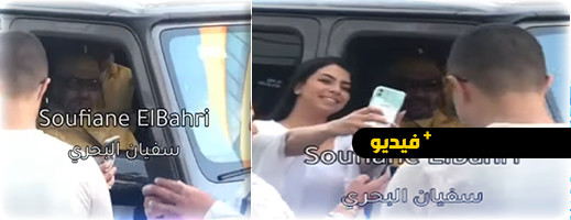 فيديوهات.. الملك يأخذ صورا مع المواطنين في شوارع الرباط بدون بروتوكول بعد خطاب البرلمان فيديوهات.. الملك يأخذ صورا مع المواطنين في شوارع الرباط بدون بروتوكول بعد خطاب البرلمان