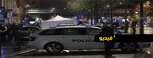 فيديو.. العثور على جثة طفلة داخل حقيبة سفر في باريس فيديو.. العثور على جثة طفلة داخل حقيبة سفر في باريس