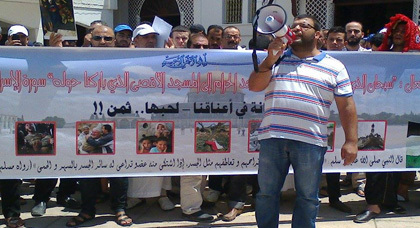 ساكنة الناظور تتضامن مع الشعب الفلسطيني في وقفة تضامنية ساكنة الناظور تتضامن مع الشعب الفلسطيني في وقفة تضامنية