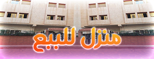 فرصة.. منزل محفظ بطابقين وواجهتين وسط الناظور بثمن مناسب
