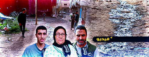 شاهدوا.. الواد الحار يخترق حيا سكنيا بالناظور والساكنة تطالب برفع الضرر شاهدوا.. الواد الحار يخترق حيا سكنيا بالناظور والساكنة تطالب برفع الضرر
