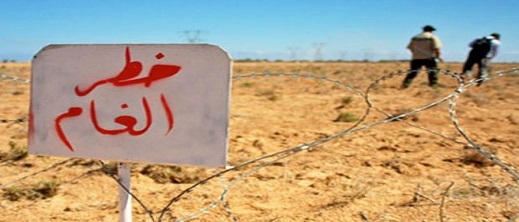 مقتل عون سلطة في انفجار لغم بالصحراء المغربية مقتل عون سلطة في انفجار لغم بالصحراء المغربية