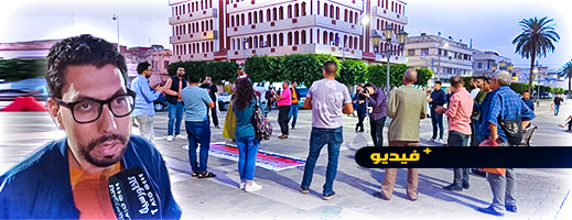 "الجبهة الاجتماعية" فرع الناظور تخرج في وقفة احتجاجية للتنديد بموجة الغلاء "الجبهة الاجتماعية" فرع الناظور تخرج في وقفة احتجاجية للتنديد بموجة الغلاء