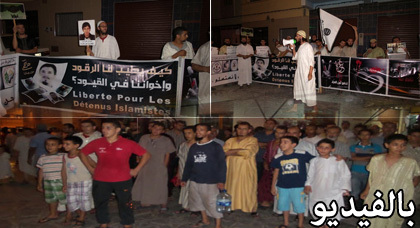سَلَفِيُو الناظور ينضمون الى رَكْبِ المحتجين ضد التقتيل الإسرائيلي المُمَارَس بقطاع غزة سَلَفِيُو الناظور ينضمون الى رَكْبِ المحتجين ضد التقتيل الإسرائيلي المُمَارَس بقطاع غزة