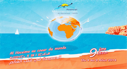 الدورة التاسعة للمهرجان المتوسطي بالحسيمة تحت شعار "الحسيمة في قلب العالم"