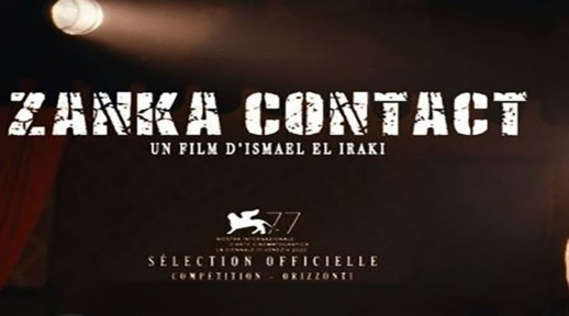 جدل حول فيلم مغربي استعمل مقطع موسيقي لمغنية تنتمي للبوليساريو جدل حول فيلم مغربي استعمل مقطع موسيقي لمغنية تنتمي للبوليساريو