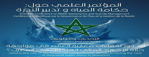 مجلس الجالية المغربية المقيمة في الخارج ينظم مؤتمرا علميا حول حكامة المياه وتدبير الندرة مجلس الجالية المغربية المقيمة في الخارج ينظم مؤتمرا علميا حول حكامة المياه وتدبير الندرة