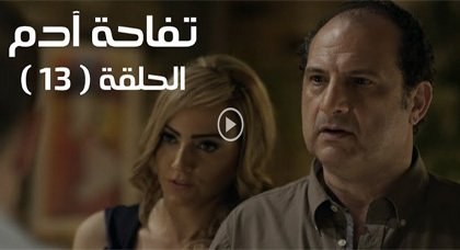 فيلم مصري يعرض الأمازيغ في موضع "الجهال" الذين يصدقون الخرافات والسحر والشعوذة