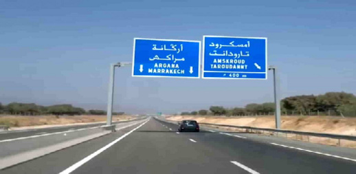 عطلة مدرسية.. "لوطوروت" توصي مستعملي الطريق بتنظيم تنقلاتهم قبل السفر عطلة مدرسية.. "لوطوروت" توصي مستعملي الطريق بتنظيم تنقلاتهم قبل السفر