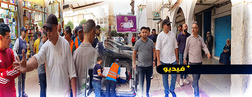 قائد بالناظور أثناء حملة: السلعة غادي تمشي لليتامى والمساكين.. التزموا معانا قائد بالناظور أثناء حملة: السلعة غادي تمشي لليتامى والمساكين.. التزموا معانا
