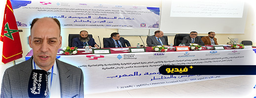 شاهدوا.. باحثون يقاربون موضوع الصفقات العمومية في ندوة علمية بكلية الناظور شاهدوا.. باحثون يقاربون موضوع الصفقات العمومية في ندوة علمية بكلية الناظور