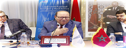 خبراء من مغاربة العالم يناقشون إشكالية الإجهاد المائي بالمغرب بجامعة محمد السادس متعددة التخصصات خبراء من مغاربة العالم يناقشون إشكالية الإجهاد المائي بالمغرب بجامعة محمد السادس متعددة التخصصات