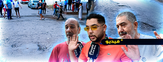 شاهدوا.. جزء من مدينة الناظور تتوسطه غابة أشجار وسهول وهضاب تغزو الطريق الرئسية وتعترض السبيل شاهدوا.. جزء من مدينة الناظور تتوسطه غابة أشجار وسهول وهضاب تغزو الطريق الرئسية وتعترض السبيل