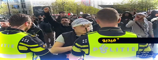 ببلدية أحمد بوطالب.. الأمن الهولندي يمنع حركة بيغيدا من حرق القرآن ببلدية أحمد بوطالب.. الأمن الهولندي يمنع حركة بيغيدا من حرق القرآن