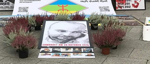 السلطات البلجيكية ترفض منح ترخيص لمسيرة تخلد ذكرى وفاة محسن فكري السلطات البلجيكية ترفض منح ترخيص لمسيرة تخلد ذكرى وفاة محسن فكري