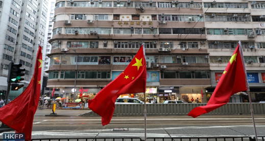 قد يسجن لعشر سنوات.. اعتقال مغربي في هونغ كونغ قام بتدنيس علم الصين قد يسجن لعشر سنوات.. اعتقال مغربي في هونغ كونغ قام بتدنيس علم الصين