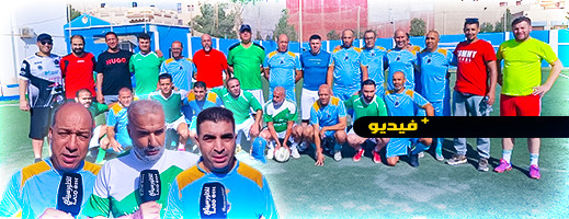 شاهدوا.. قدماء إثري الناظور وديبورتيفو مليلية في مباراة حبية ومطالب بحذف الفيزا شاهدوا.. قدماء إثري الناظور وديبورتيفو مليلية في مباراة حبية ومطالب بحذف الفيزا