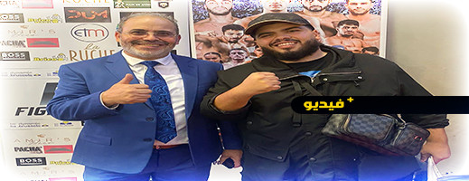 نجاح كبير للنسخة الخامسة من دوري FIGHT RESPECT 5 للملاكمة بالعاصمة البلجيكية بروكسل نجاح كبير للنسخة الخامسة من دوري FIGHT RESPECT 5 للملاكمة بالعاصمة البلجيكية بروكسل