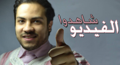 بالريفية.. الحلقة 3 عن أفضل صدقة في رمضان