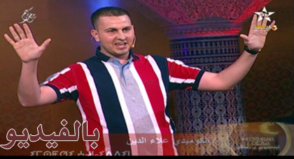 الفنان علاء الدين بنحدو يقدم سكيتش حول رمضان في برنامج ثيمنسوين نرمضان على القناة الثامنة