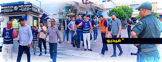 سلطات الناظور تمنع ممارسة الأنشطة التجارية في ساحة المركب سلطات الناظور تمنع ممارسة الأنشطة التجارية في ساحة المركب