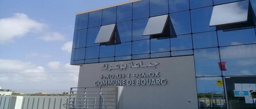 قنبلة بجماعة بوعرك.. رخص أحادية وتفويت مشاريع عمومية بطريقة مشبوهة ولجنة تفتيش من الداخلية ستحل قريبا قنبلة بجماعة بوعرك.. رخص أحادية وتفويت مشاريع عمومية بطريقة مشبوهة ولجنة تفتيش من الداخلية ستحل قريبا