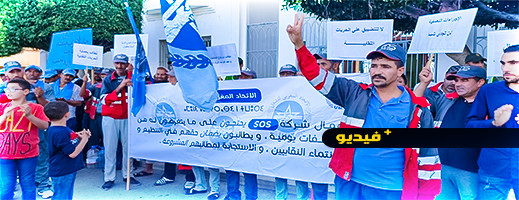 شاهدوا.. بسبب طرد العمال وقفة احتجاجية أمام عمالة الناظور يتبعها اعتصام ليلي شاهدوا.. بسبب طرد العمال وقفة احتجاجية أمام عمالة الناظور يتبعها اعتصام ليلي