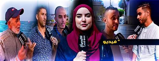 هكذا تفاعل الشارع الناظوري مع دعم أخنوش للشباب المقبلين على الزواج هكذا تفاعل الشارع الناظوري مع دعم أخنوش للشباب المقبلين على الزواج