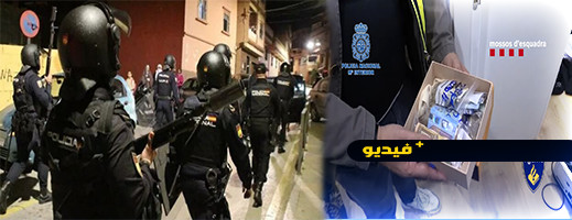 الأمن الإسباني يفكك عصابة تابعة للمافيا المغربية الأمن الإسباني يفكك عصابة تابعة للمافيا المغربية