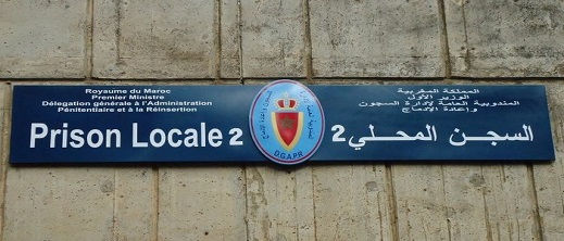 تشغل مهنة ضابط في الجيش.. إيداع ابنة جنرال كبير في السجن وحجز سيارات فارهة تشغل مهنة ضابط في الجيش.. إيداع ابنة جنرال كبير في السجن وحجز سيارات فارهة