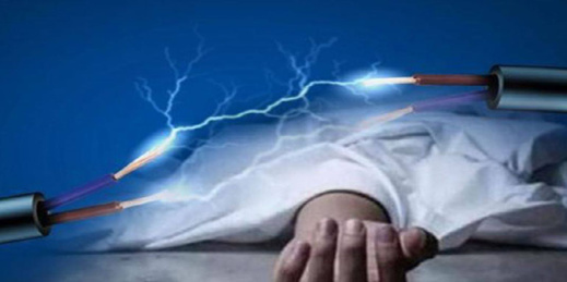 صعقة كهربائية تنهي حياة تلميذ ووزارة التعليم تدخل على الخط صعقة كهربائية تنهي حياة تلميذ ووزارة التعليم تدخل على الخط