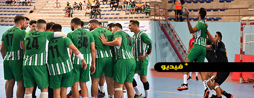 شاهدوا.. بطل المغرب هلال الناظور لكرة اليد يحقق فوزا ساحقا على ضيفه شاهدوا.. بطل المغرب هلال الناظور لكرة اليد يحقق فوزا ساحقا على ضيفه