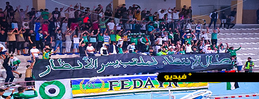 شاهدوا.. جماهير ناظورية تطالب بملعب شاهدوا.. جماهير ناظورية تطالب بملعب