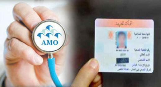 هذا ما قررت أن تطبقه الحكومة بشأن بطاقة "راميد" في دجنبر 2022 هذا ما قررت أن تطبقه الحكومة بشأن بطاقة "راميد" في دجنبر 2022