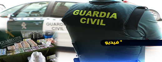 كوكايين وأسلحة وأطنان من الماريغوانا.. تفاصيل فك لغز أكبر شبكة تهريب دولي للمخدرات في إسبانيا كوكايين وأسلحة وأطنان من الماريغوانا.. تفاصيل فك لغز أكبر شبكة تهريب دولي للمخدرات في إسبانيا