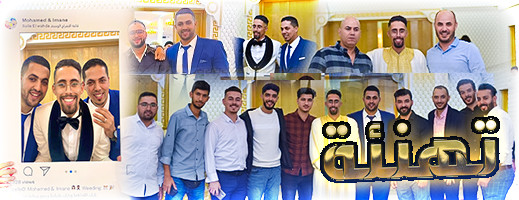 تهنئة بمناسبة دخول الزميل محمد حجلة القفص الذهبي تهنئة بمناسبة دخول الزميل محمد حجلة القفص الذهبي