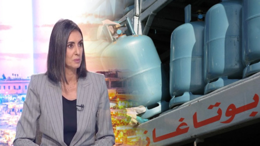وزيرة الاقتصاد: دعم الغاز سيستمر وسعر "البوطا" لن يتغير وزيرة الاقتصاد: دعم الغاز سيستمر وسعر "البوطا" لن يتغير
