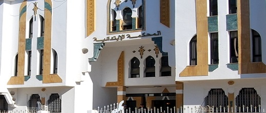 الحسيمة.. أحكام ثقيلة على متهمين بتهريب المخدرات والتهجير السري الحسيمة.. أحكام ثقيلة على متهمين بتهريب المخدرات والتهجير السري