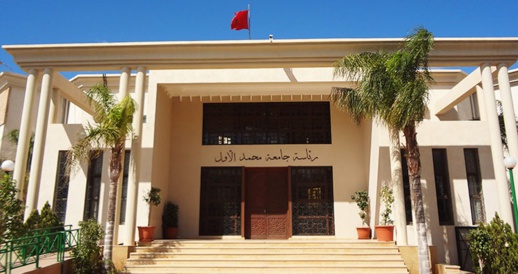 جامعة محمد الأول تحتل الرتبة الأولى على المستوى الوطني في مجال الفيزياء جامعة محمد الأول تحتل الرتبة الأولى على المستوى الوطني في مجال الفيزياء