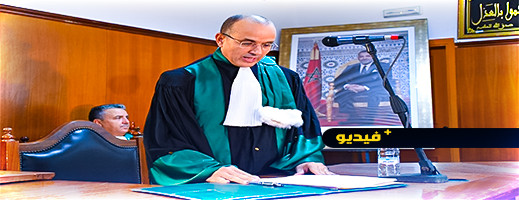 شاهدوا.. الوكيل العام للملك يرسم الخطوط العريضة لمنهجية عمله بالناظور شاهدوا.. الوكيل العام للملك يرسم الخطوط العريضة لمنهجية عمله بالناظور