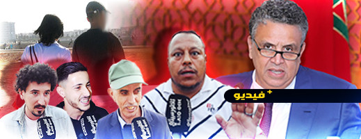شاهدوا.. الشارع الناظوري يناقش سلبيات الانفاق على الإبن غير الشرعي لمدة 21 سنة شاهدوا.. الشارع الناظوري يناقش سلبيات الانفاق على الإبن غير الشرعي لمدة 21 سنة