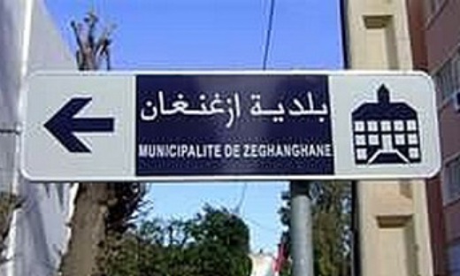 إنعدام قنوات الصرف الصحي والماء الشروب يفاقم معاناة ساكنة حي الشرطي بأزغنغان إنعدام قنوات الصرف الصحي والماء الشروب يفاقم معاناة ساكنة حي الشرطي بأزغنغان